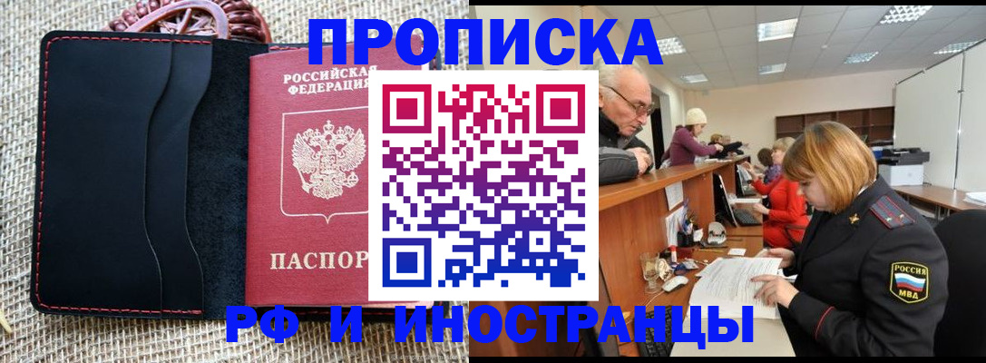 регистрация для дет. сада в Владикавказе