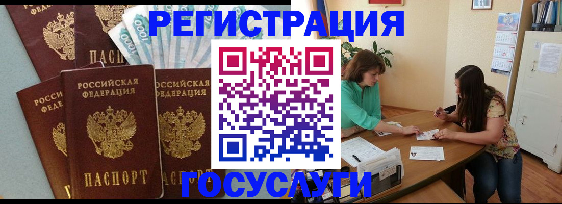 регистрация в Владикавказе
