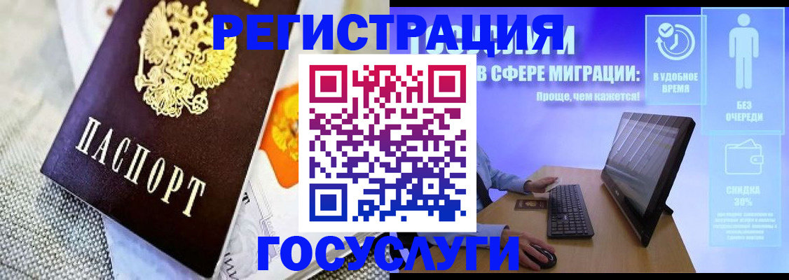 прописка поиск в Владикавказе